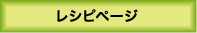 ���V�s�y�[�W