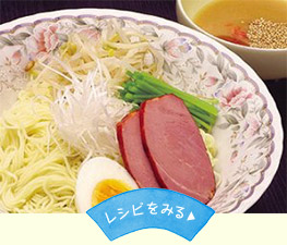 冷製つけ麺