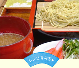 あごだしざるラーメン