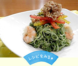 ポパイそうめん