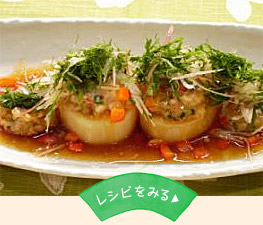 長芋のいこみ