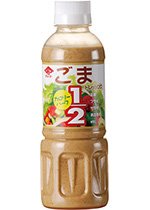 カロリーハーフごまドレッシング