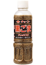 黒ごまドレッシング
