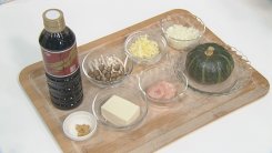 まるごとカボチャの和風グラタン