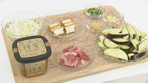 なすと豚肉の麦みそ煮