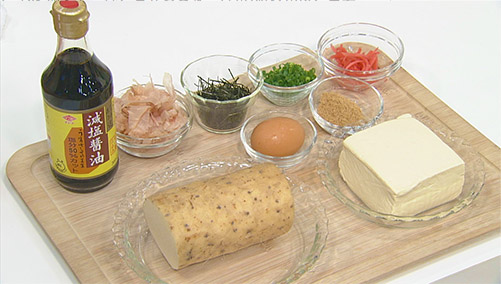 豆腐とろろステーキの材料