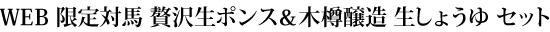 傤