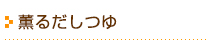 O邾