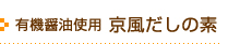 L@ݖgp@̑f