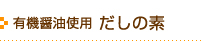L@ݖgp@̑f