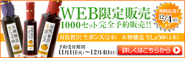 WEB̔ 1000Zbg S\̔!