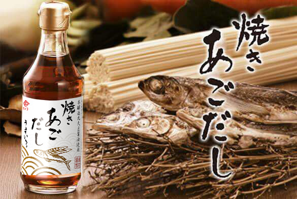 焼きあごだしうすいろ