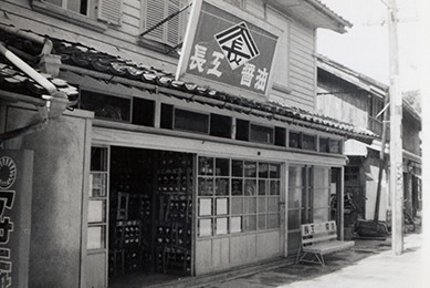 昔のチョーコー醤油株式会社外観