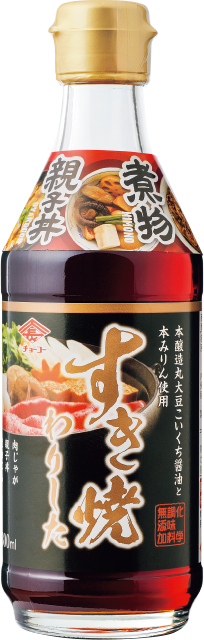 ボトル