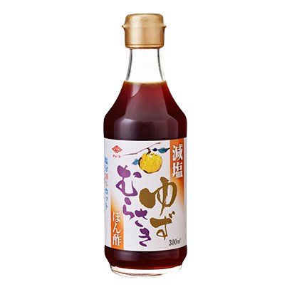 減塩ゆずむらさきぽん酢