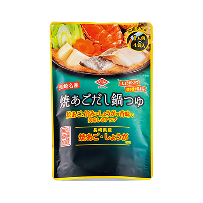 長崎名産焼あごだし鍋つゆ