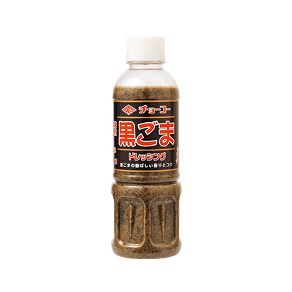黒ごまドレッシング