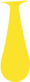 黄色の雫