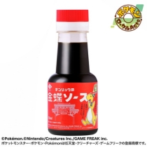 金蝶ウスターソース