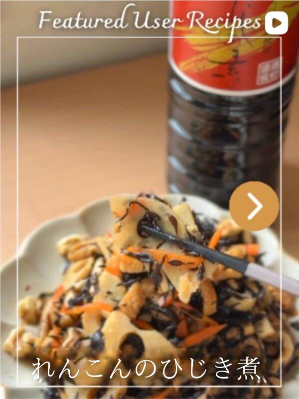 レンコンひじき煮