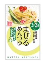 まぜるめんつゆさっぱりゆずサラダ風